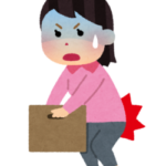 7月後半ぎっくり腰の方が増えてます