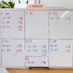 来週のご予約状況（５月３０日～）